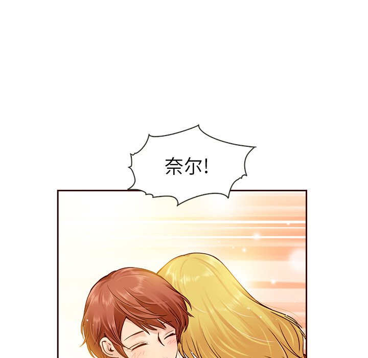 第39話 - 第27张