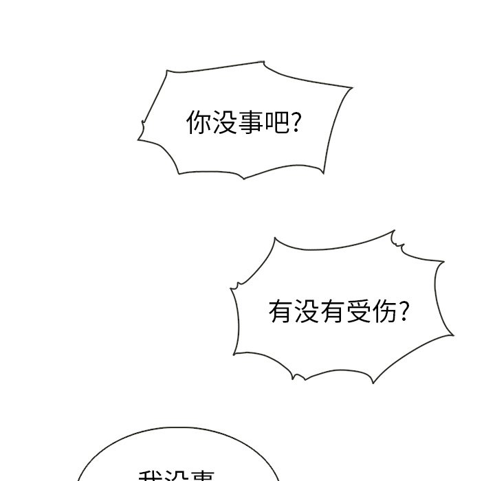 第39話 - 第29张