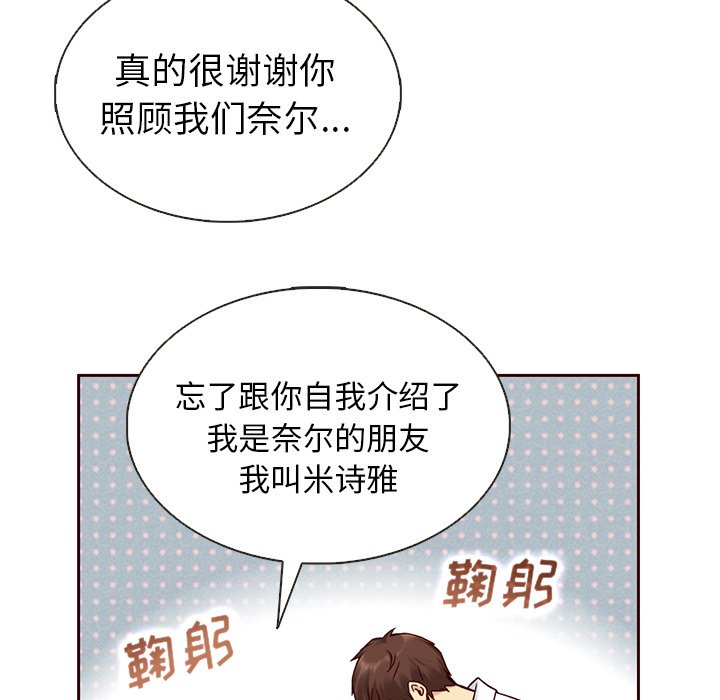 第39話 - 第34张