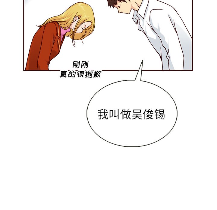 第39話 - 第35张
