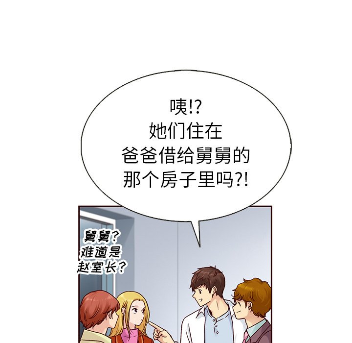 第39話 - 第39张
