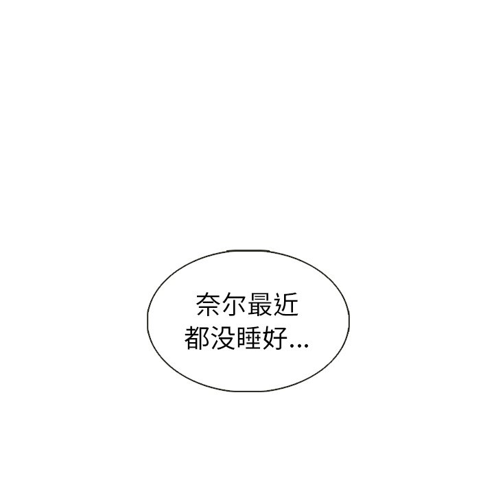 第39話 - 第4张