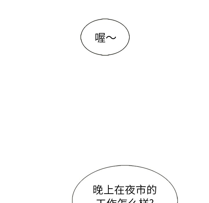 第39話 - 第42张