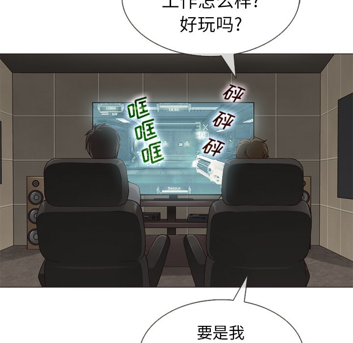第39話 - 第43张