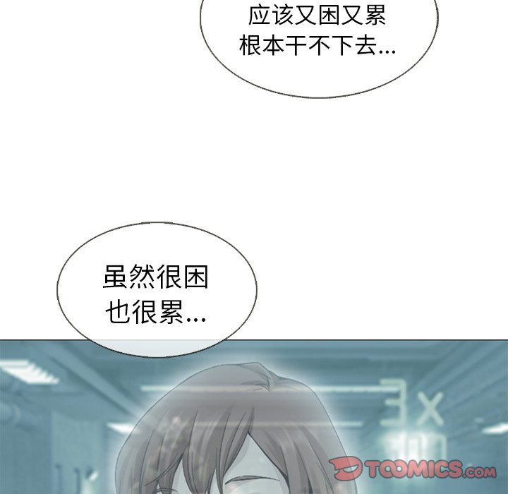 第39話 - 第44张
