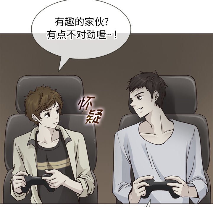 第39話 - 第46张