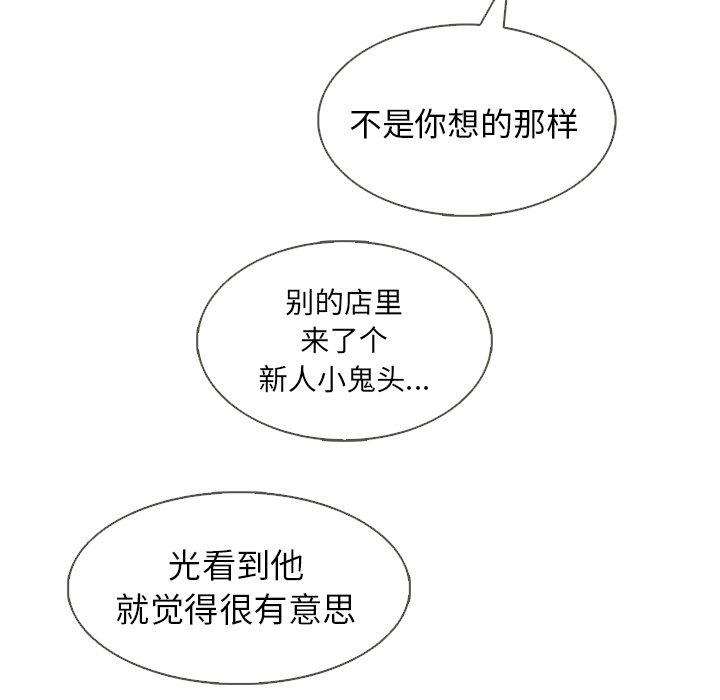 第39話 - 第47张