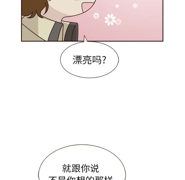第39話 - 第49张