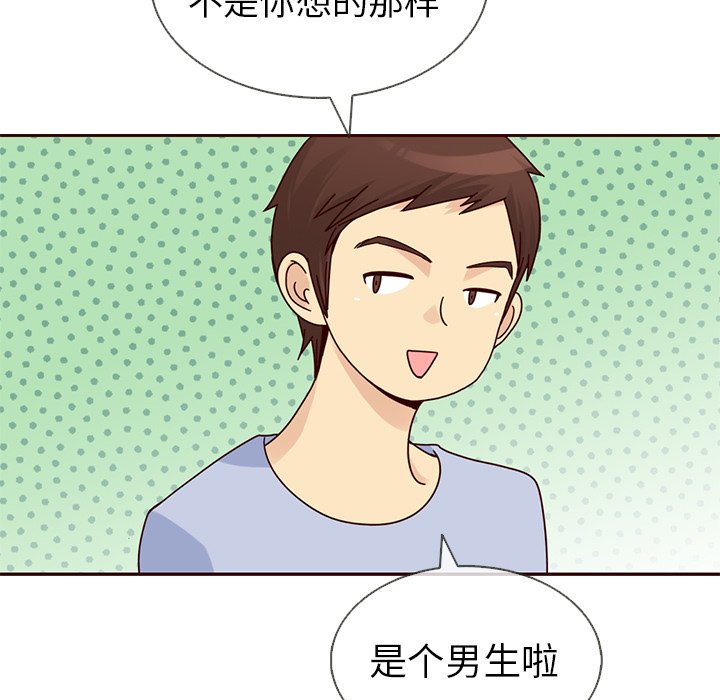 第39話 - 第50张
