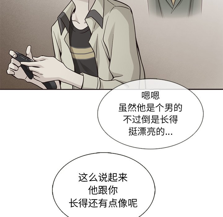 第39話 - 第52张
