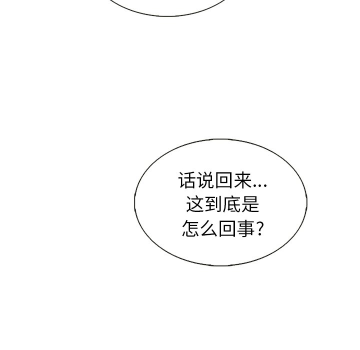 第39話 - 第53张