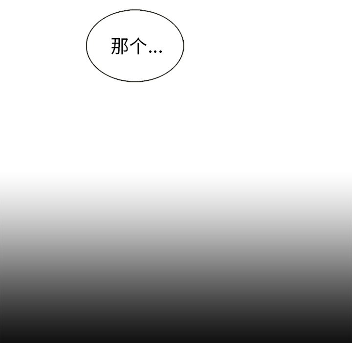第39話 - 第54张