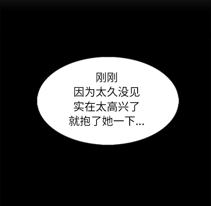 第39話 - 第55张