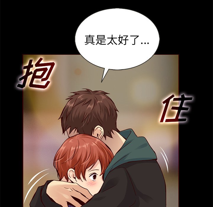 第39話 - 第56张