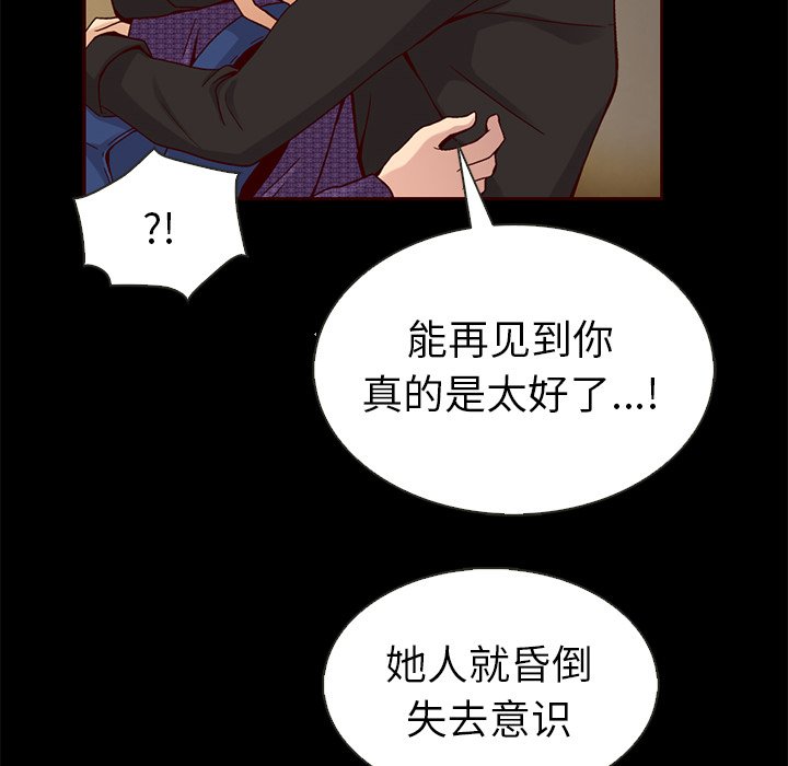 第39話 - 第57张
