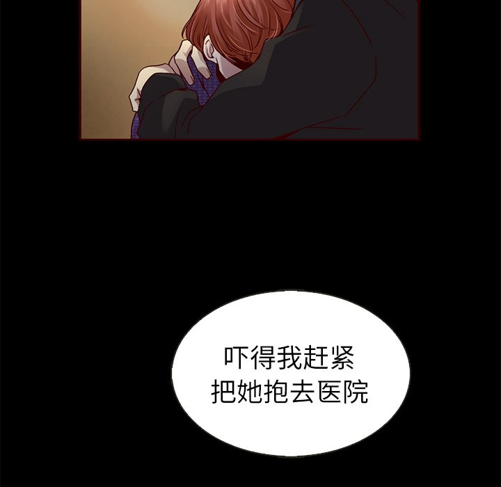 第39話 - 第59张