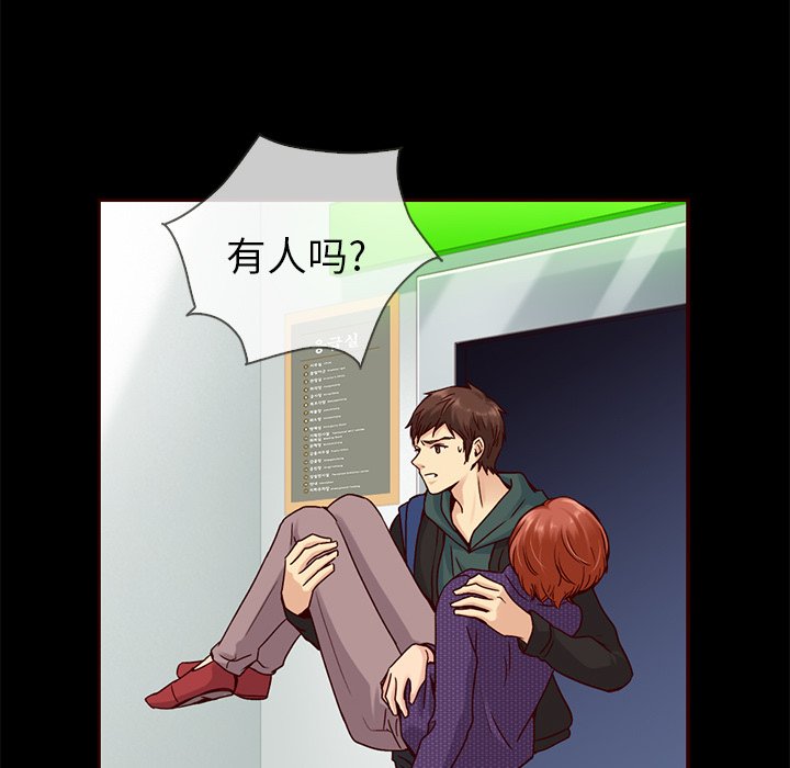 第39話 - 第60张