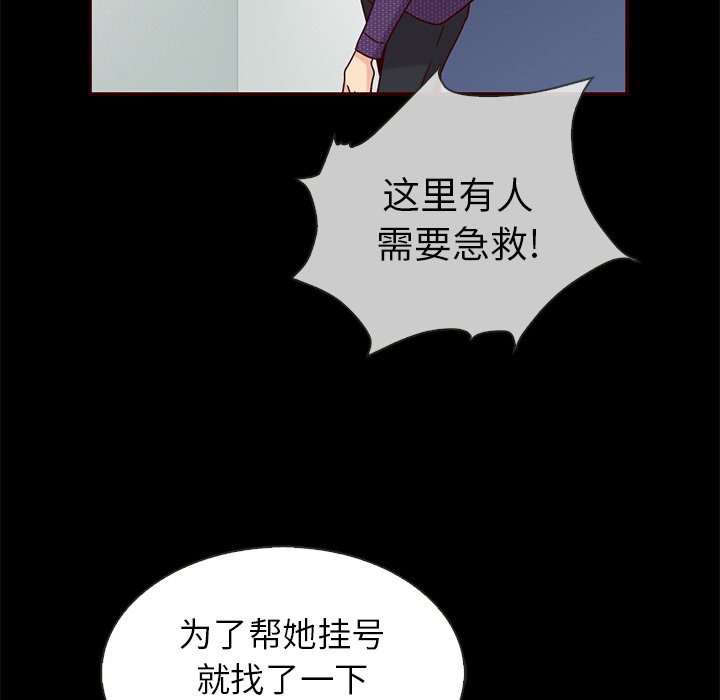 第39話 - 第61张