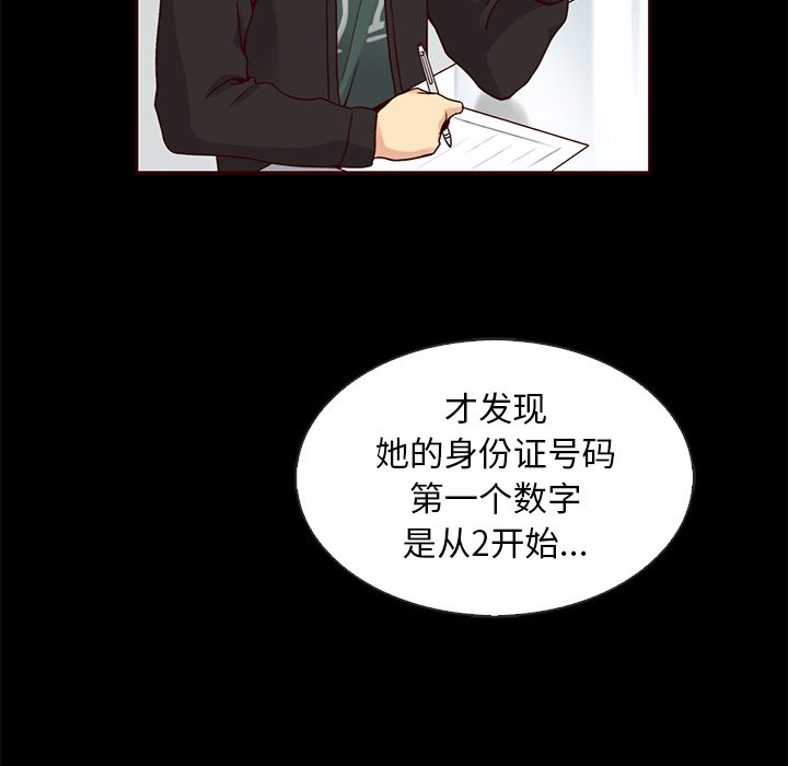 第39話 - 第63张