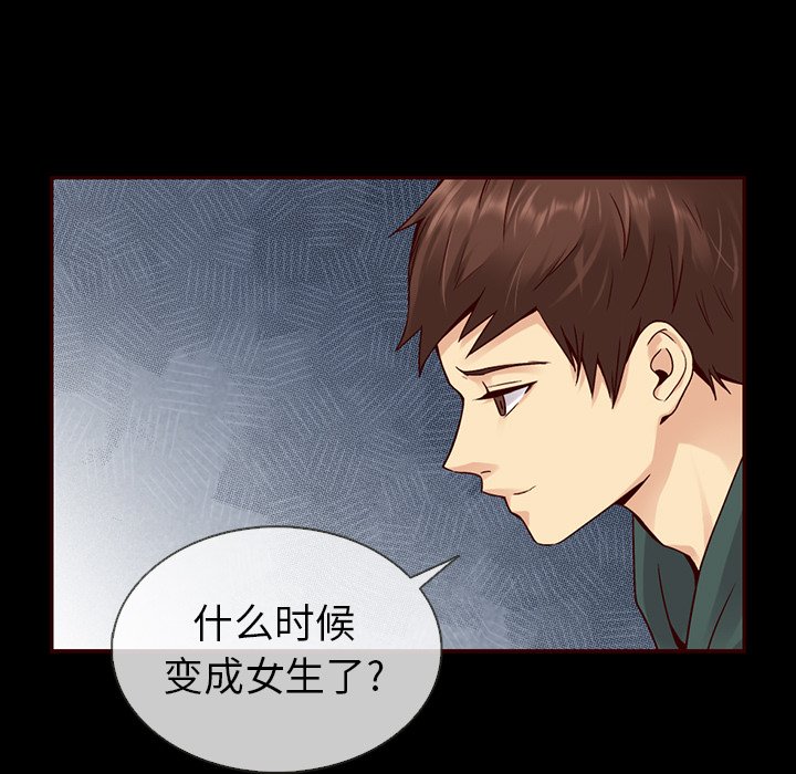 第39話 - 第65张