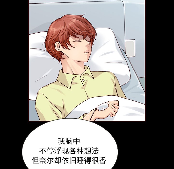 第39話 - 第67张