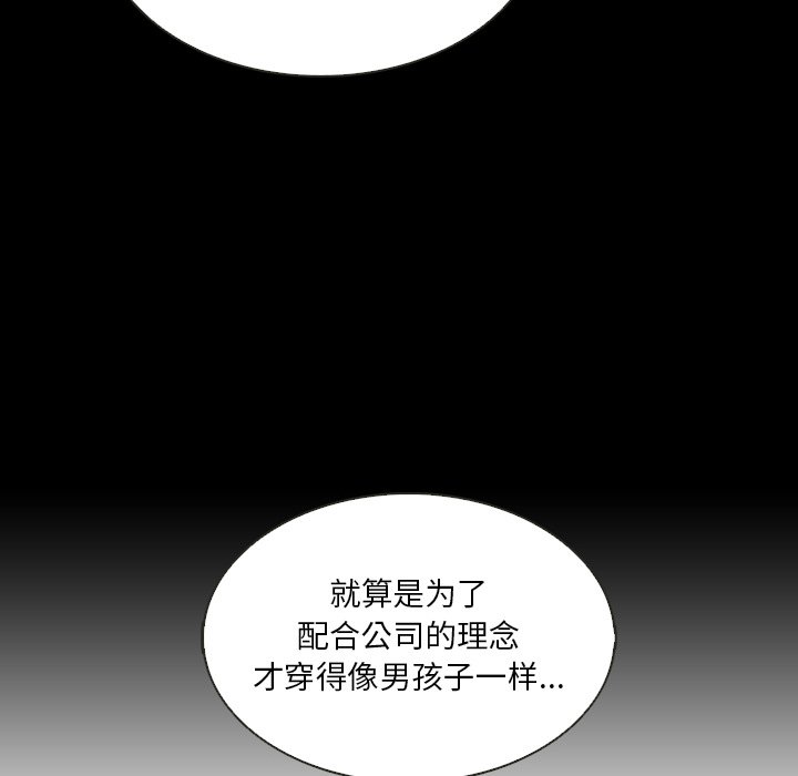 第39話 - 第68张