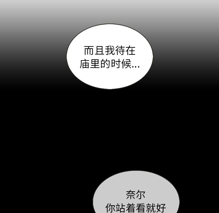 第39話 - 第71张