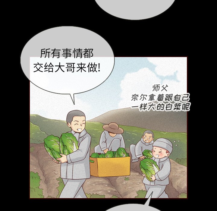 第39話 - 第72张