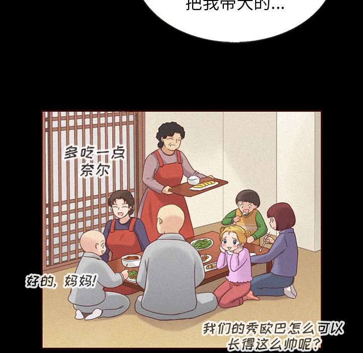 第39話 - 第76张