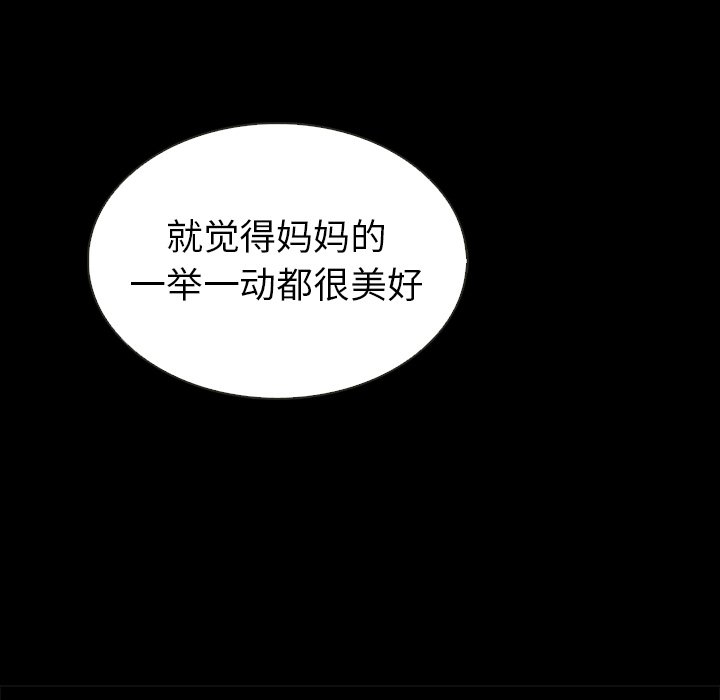 第39話 - 第77张