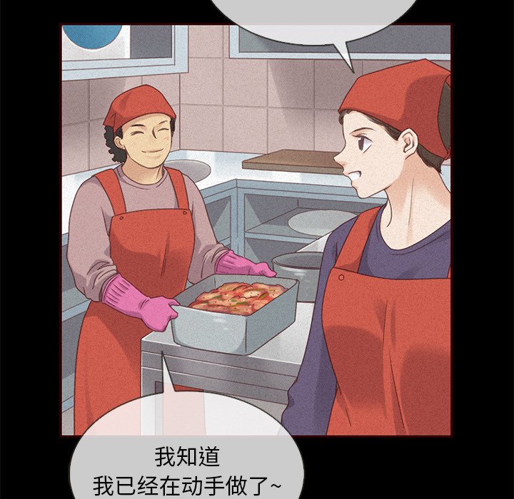 第39話 - 第79张