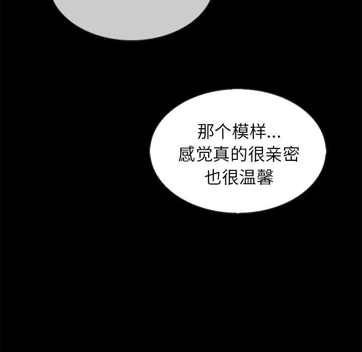 第39話 - 第80张
