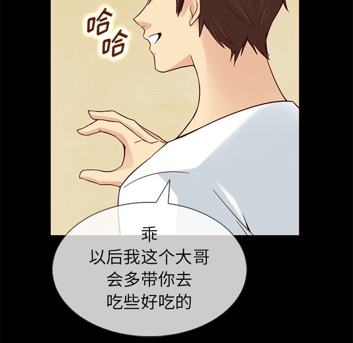 第39話 - 第84张