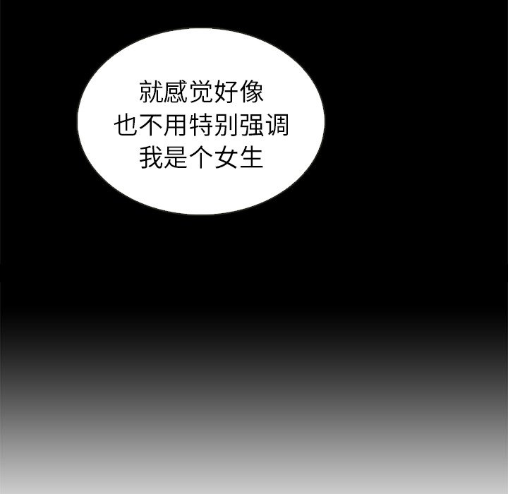 第39話 - 第87张