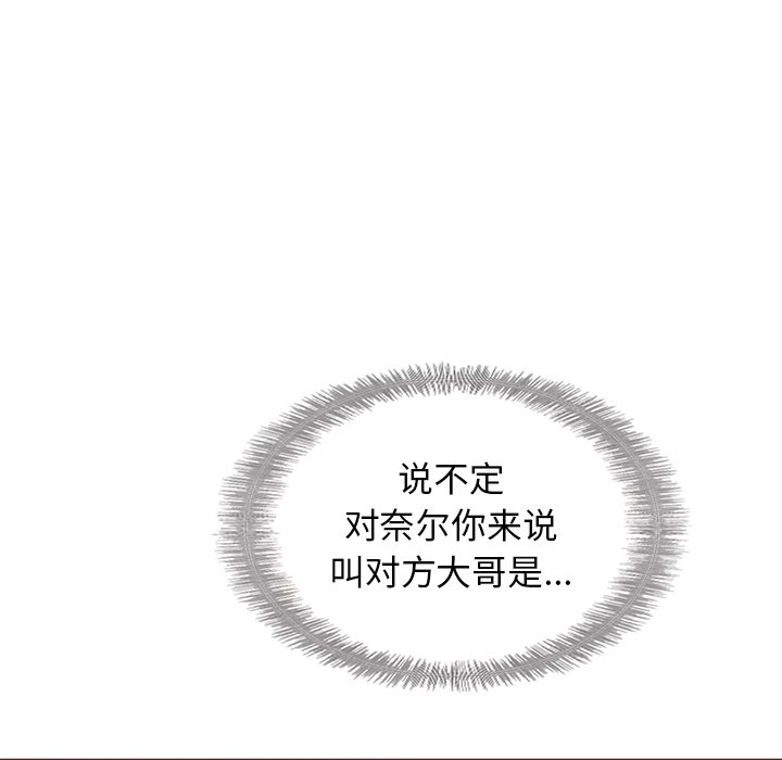 第39話 - 第89张