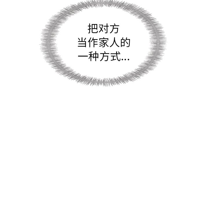 第39話 - 第91张