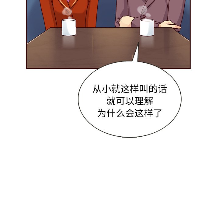 第39話 - 第93张