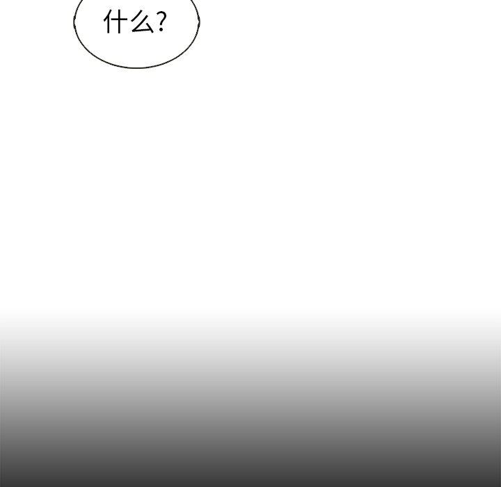 第39話 - 第95张