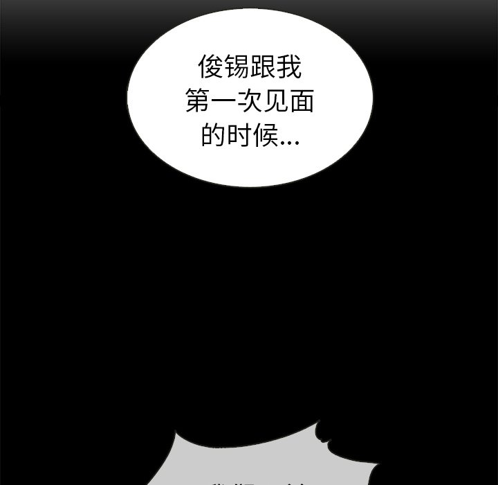 第39話 - 第96张