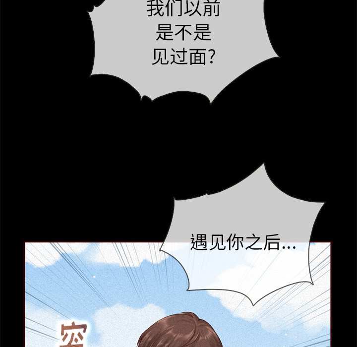 第39話 - 第97张