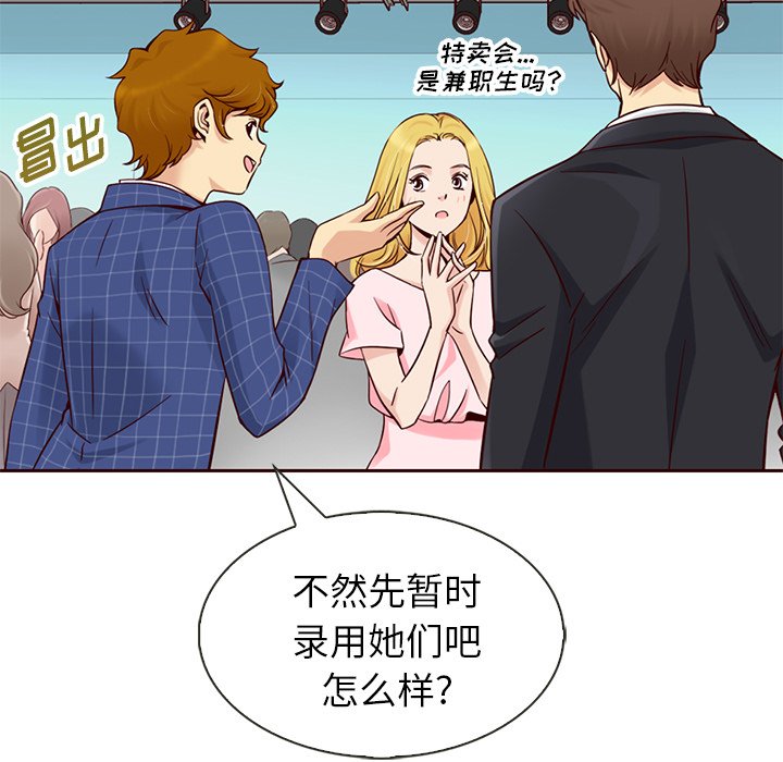 第4話 - 第11张
