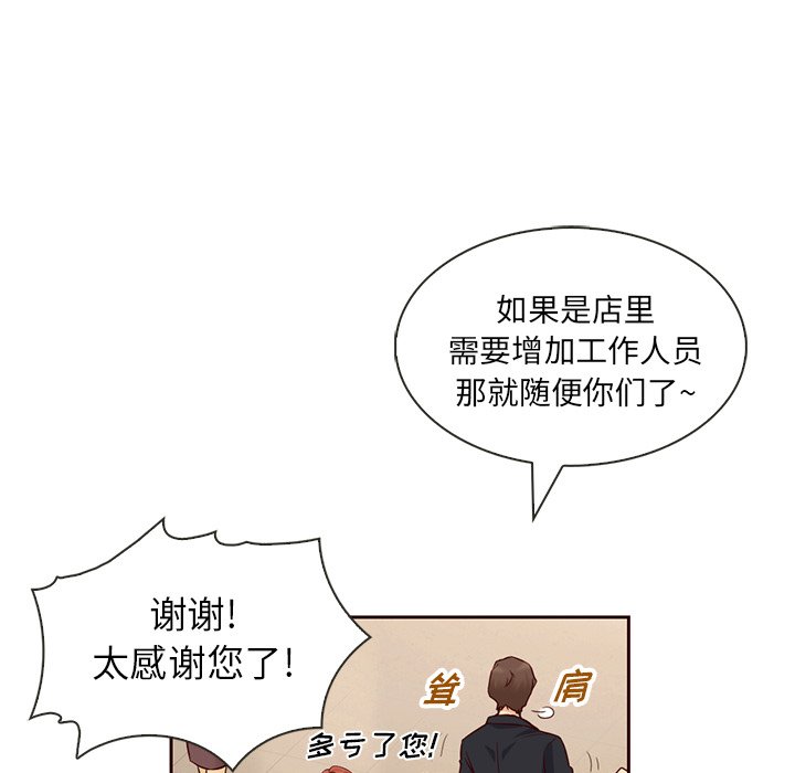 第4話 - 第12张