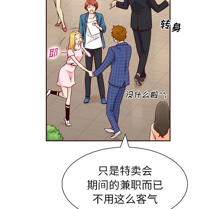 第4話 - 第13张