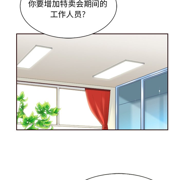 第4話 - 第15张