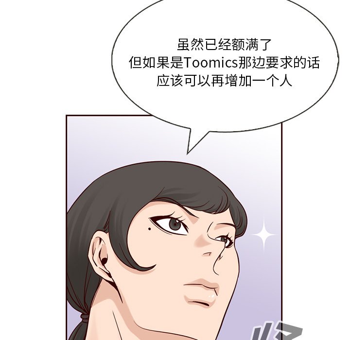 第4話 - 第16张