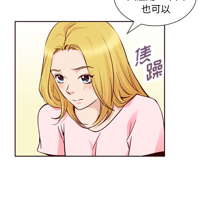 第4話 - 第19张