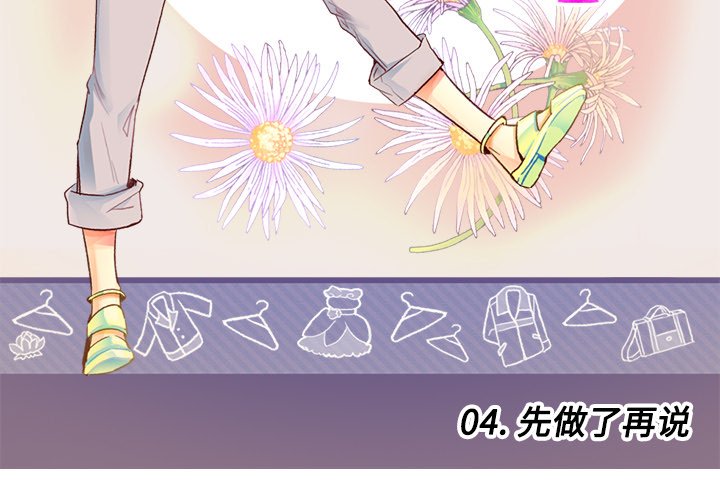 第4話 - 第2张