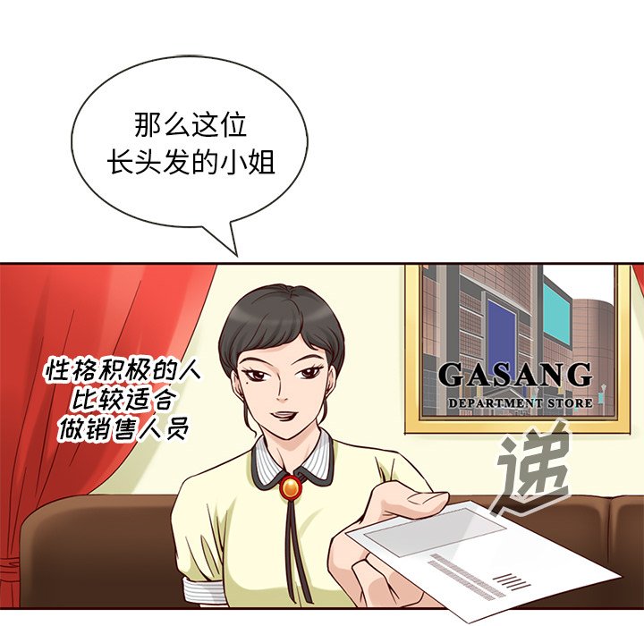 第4話 - 第20张