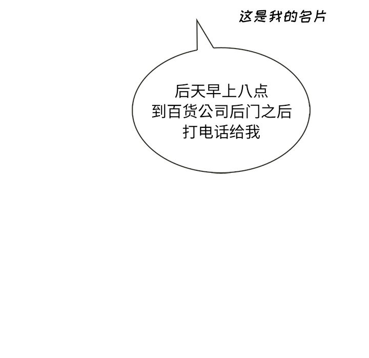 第4話 - 第21张