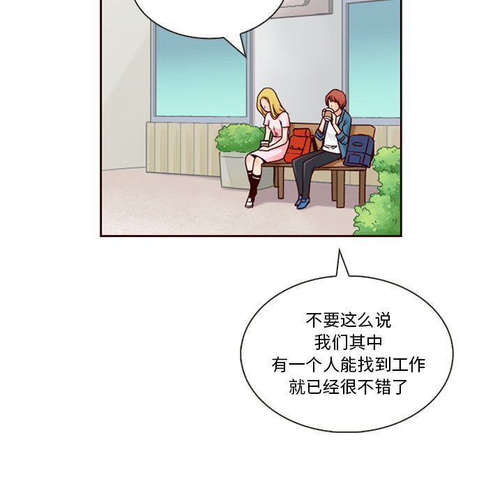 第4話 - 第23张